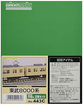 Amazon | グリーンマックス Nゲージ 東武8000系 増結用中間車2両